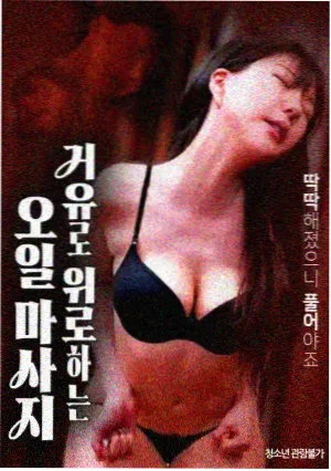 美人鱼